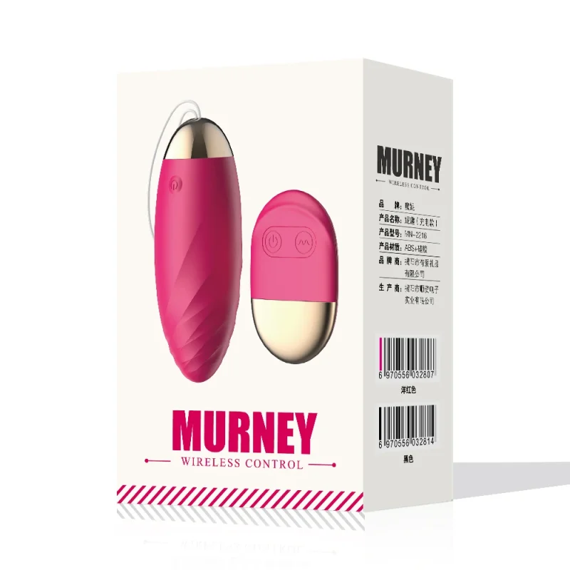 Side view of the Murney rechargeable pink vibrator packaging displaying the product's elegant silhouette and branding.