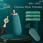 Chinese Style Vibrator marketing banner highlighting the flirting brush, remote control operation, and elegant aesthetic design.